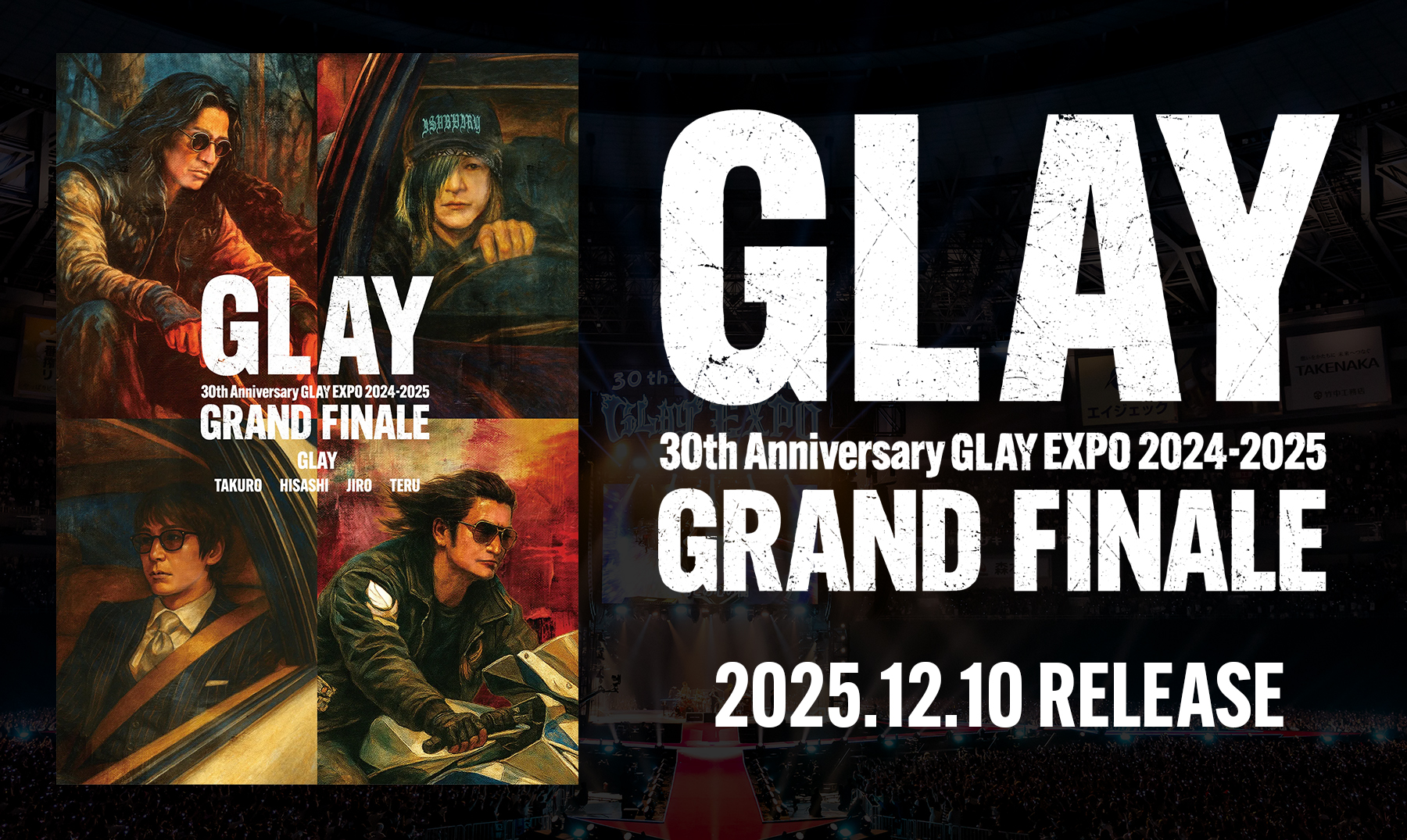 Bly-ray&DVD『GLAY 30th Anniversary GLAY EXPO 2024-2025 GRAND FINALE』