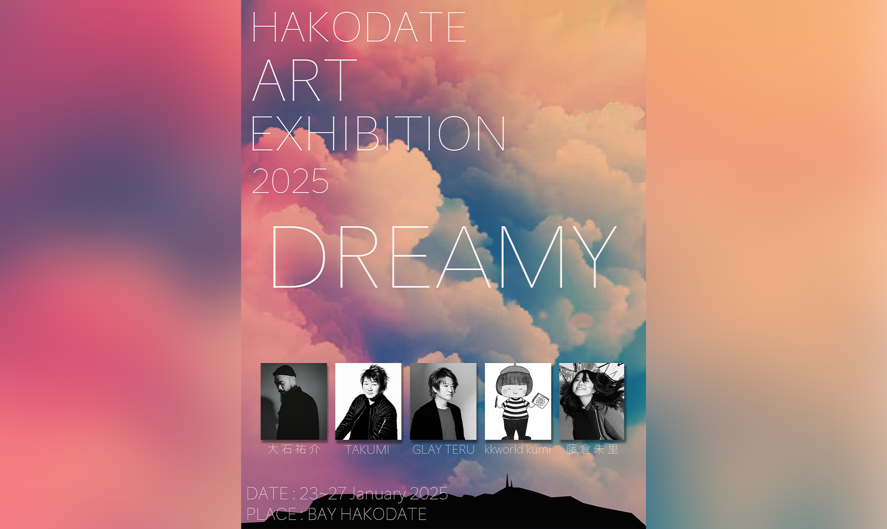 HAKODATE ART EXHIBITION 2025 DREAMY