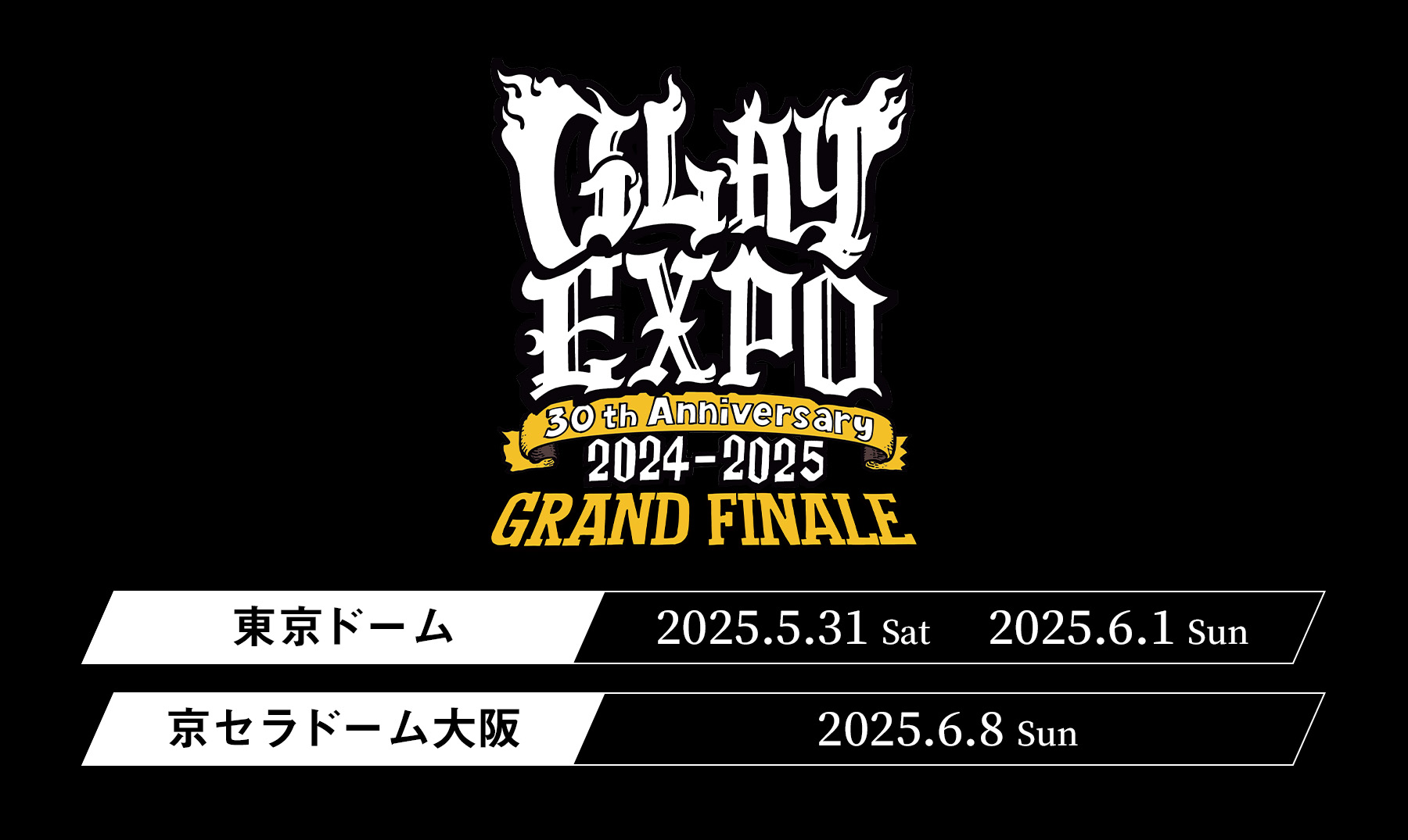 GLAY 30th Anniversary GLAY EXPO 2024-2025 GRAND FINALE