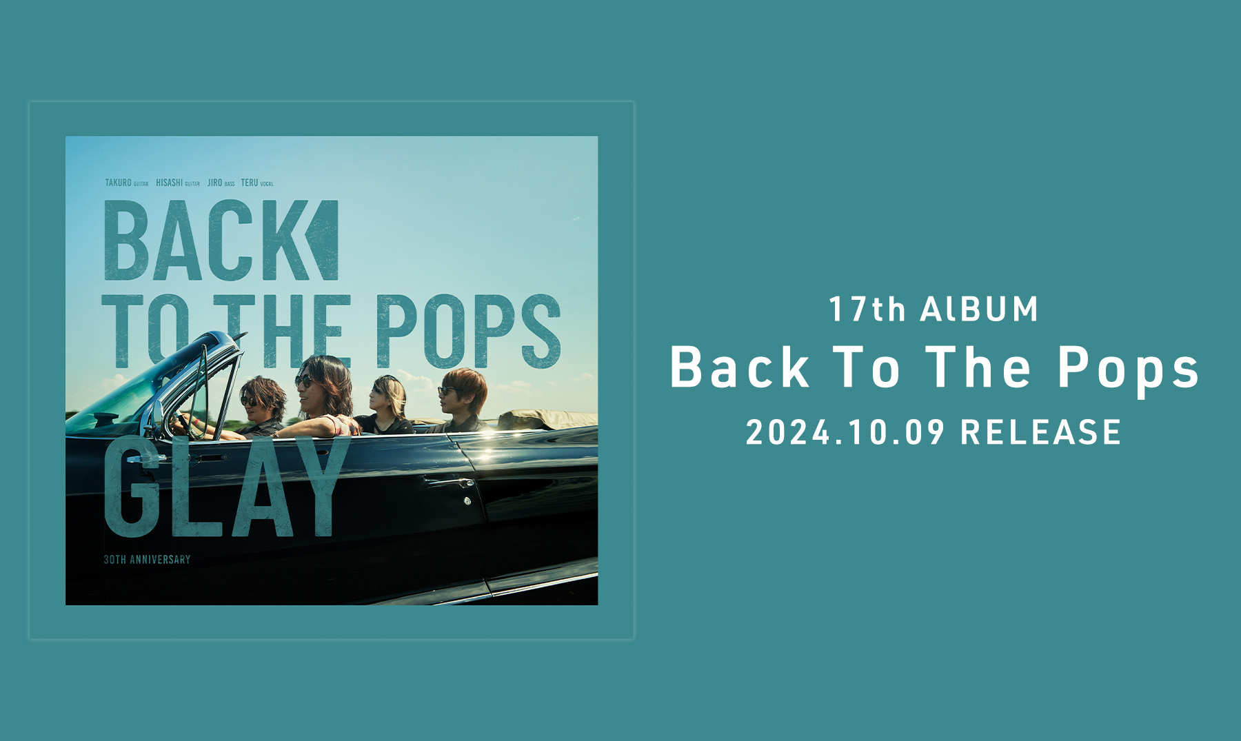 17th ALBUM『Back To The Pops』