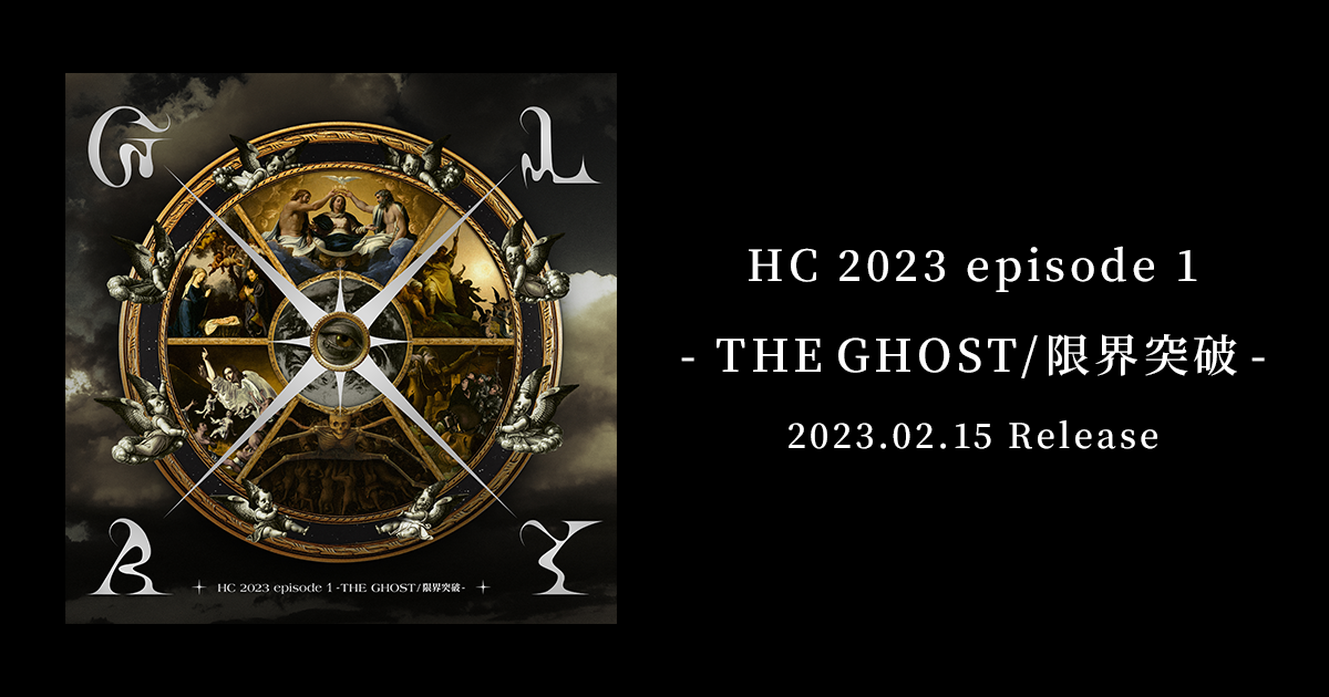 HC 2023 episode 1 - THE GHOST/限界突破-』特設サイト | GLAY