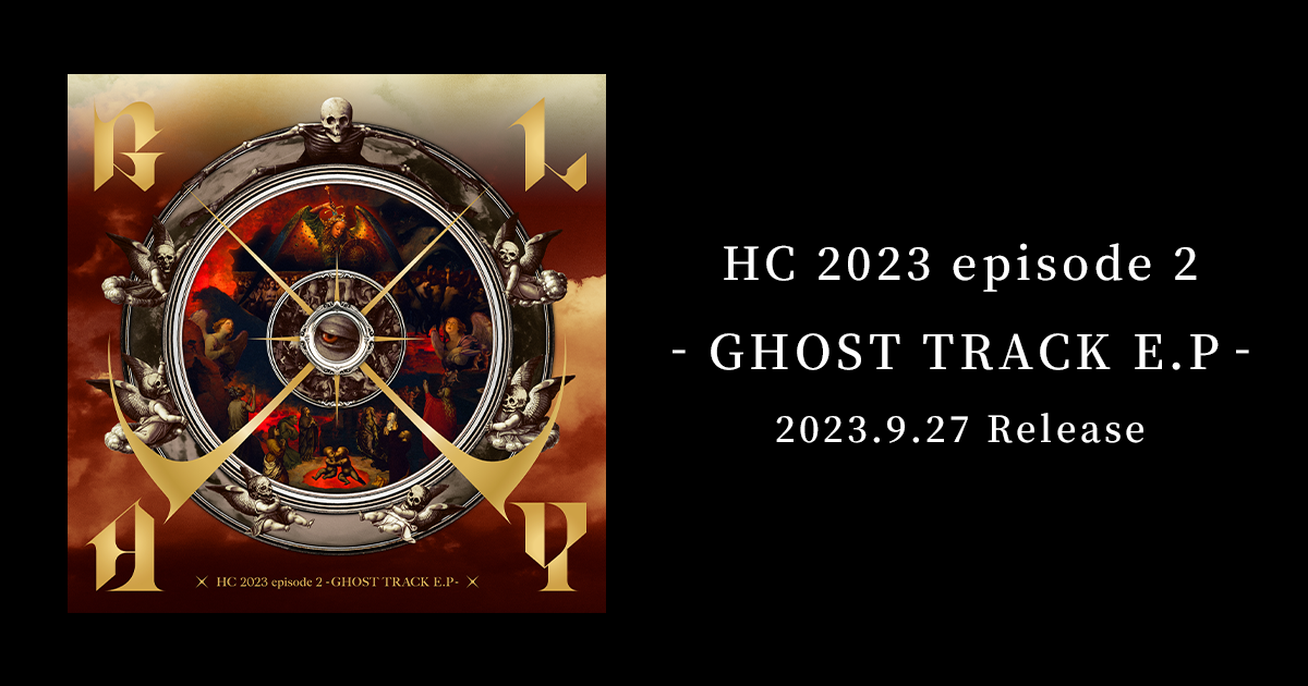 HC 2023 episode 2-GHOST TRACK E.P-』特設サイト | GLAY