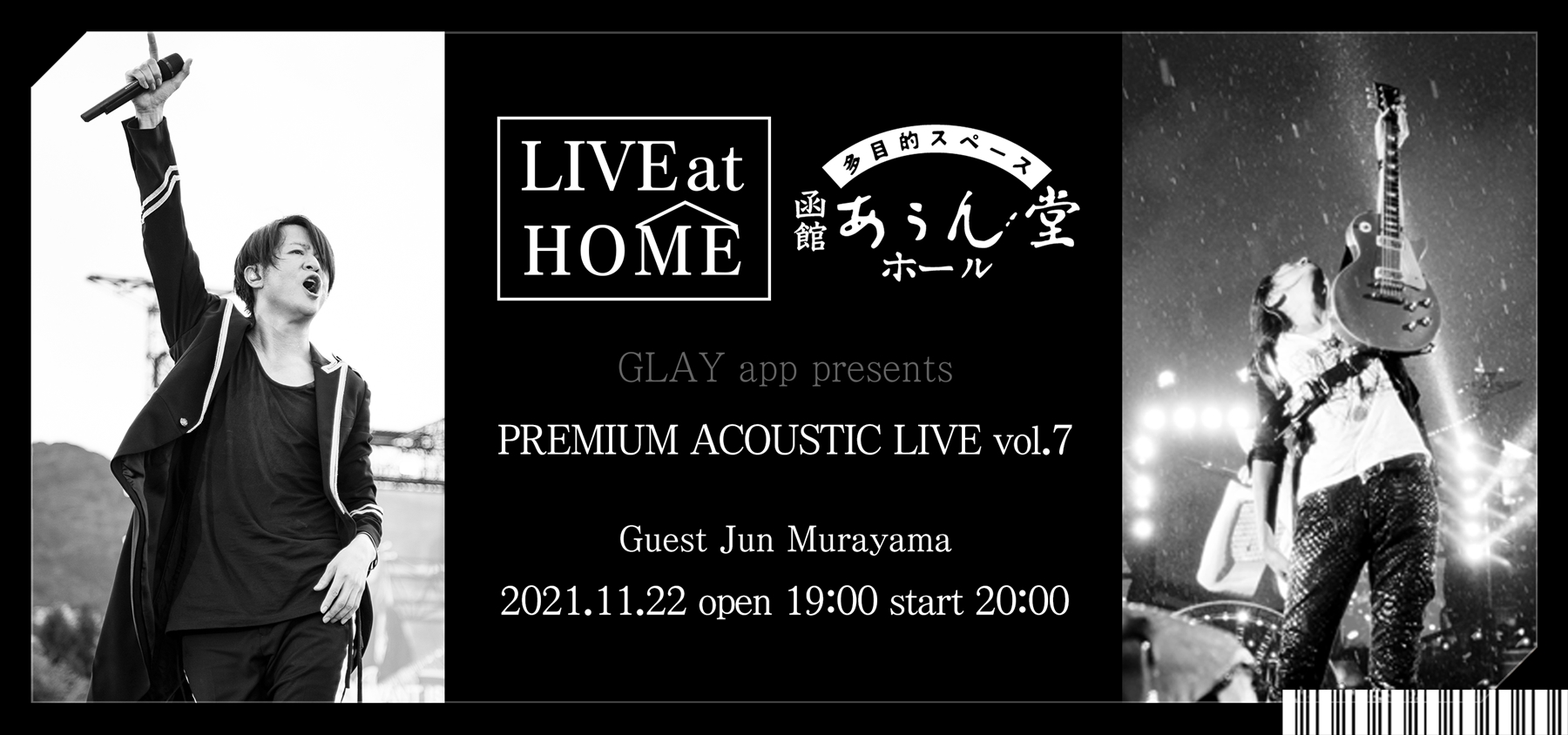 Glay App Presents Premium Acoustic Live Vol 7 Live At Home In Hakodate Aundo Hall