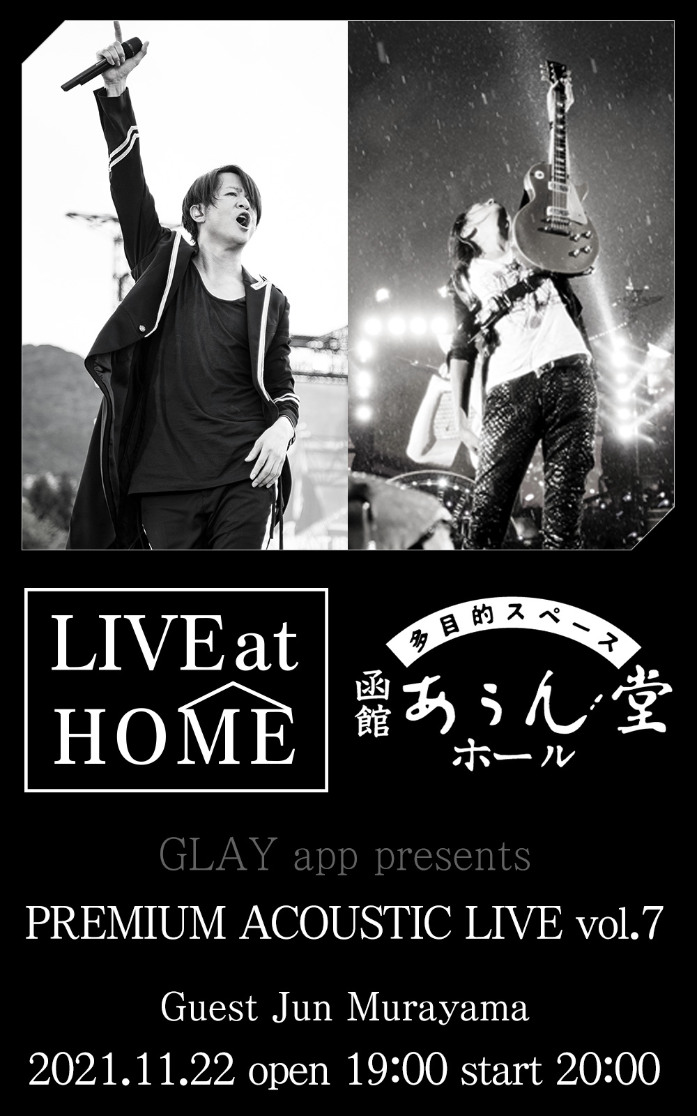 Glay App Presents Premium Acoustic Live Vol 7 Live At Home In Hakodate Aundo Hall