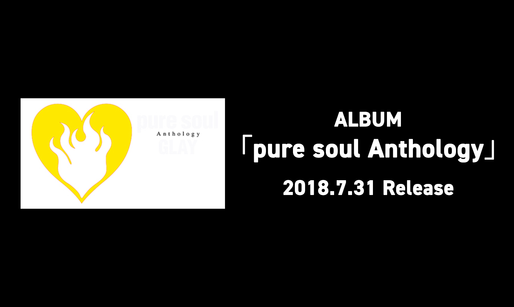 ALBUM「pure soul Anthology」