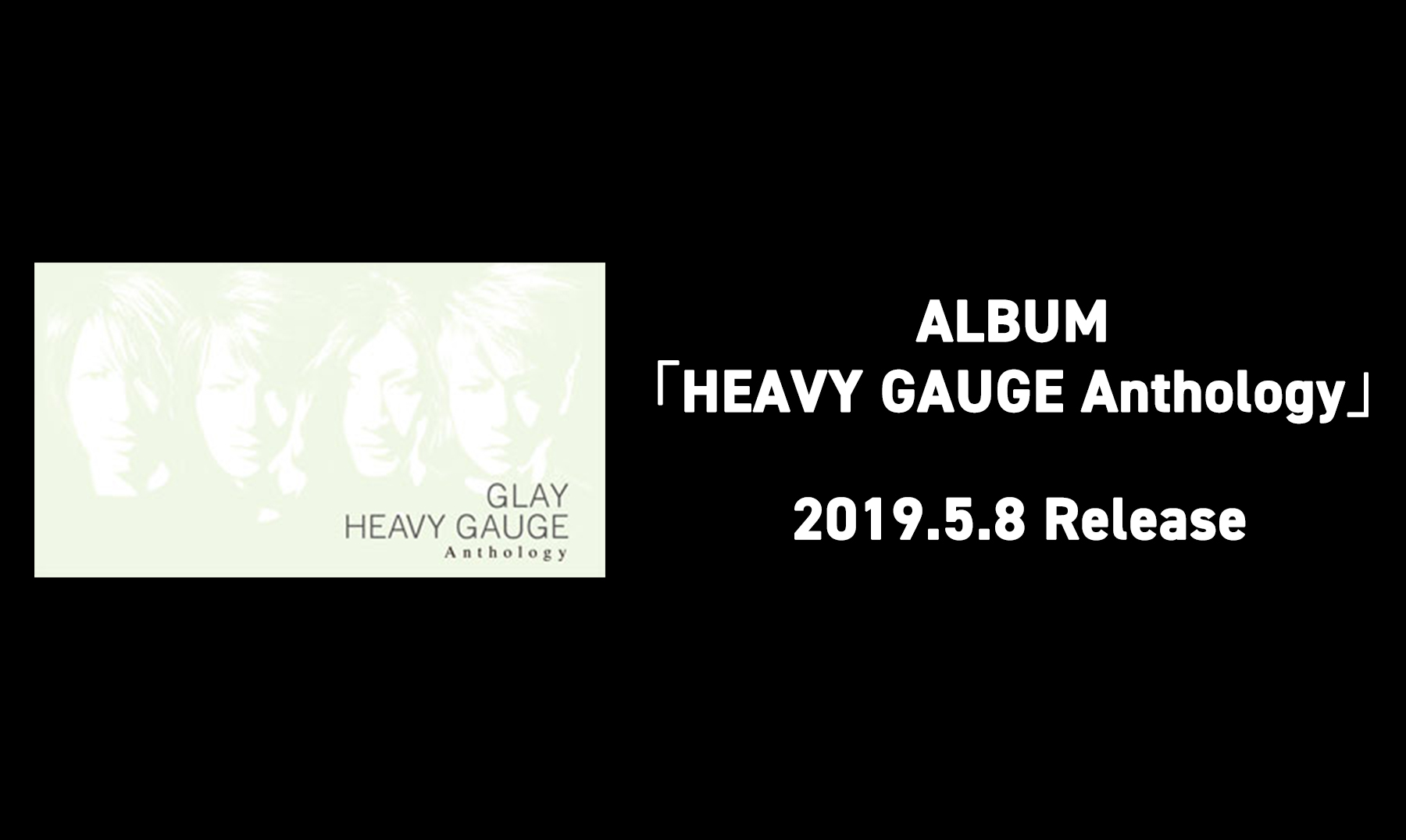 ALBUM「HEAVY GAUGE Anthology」