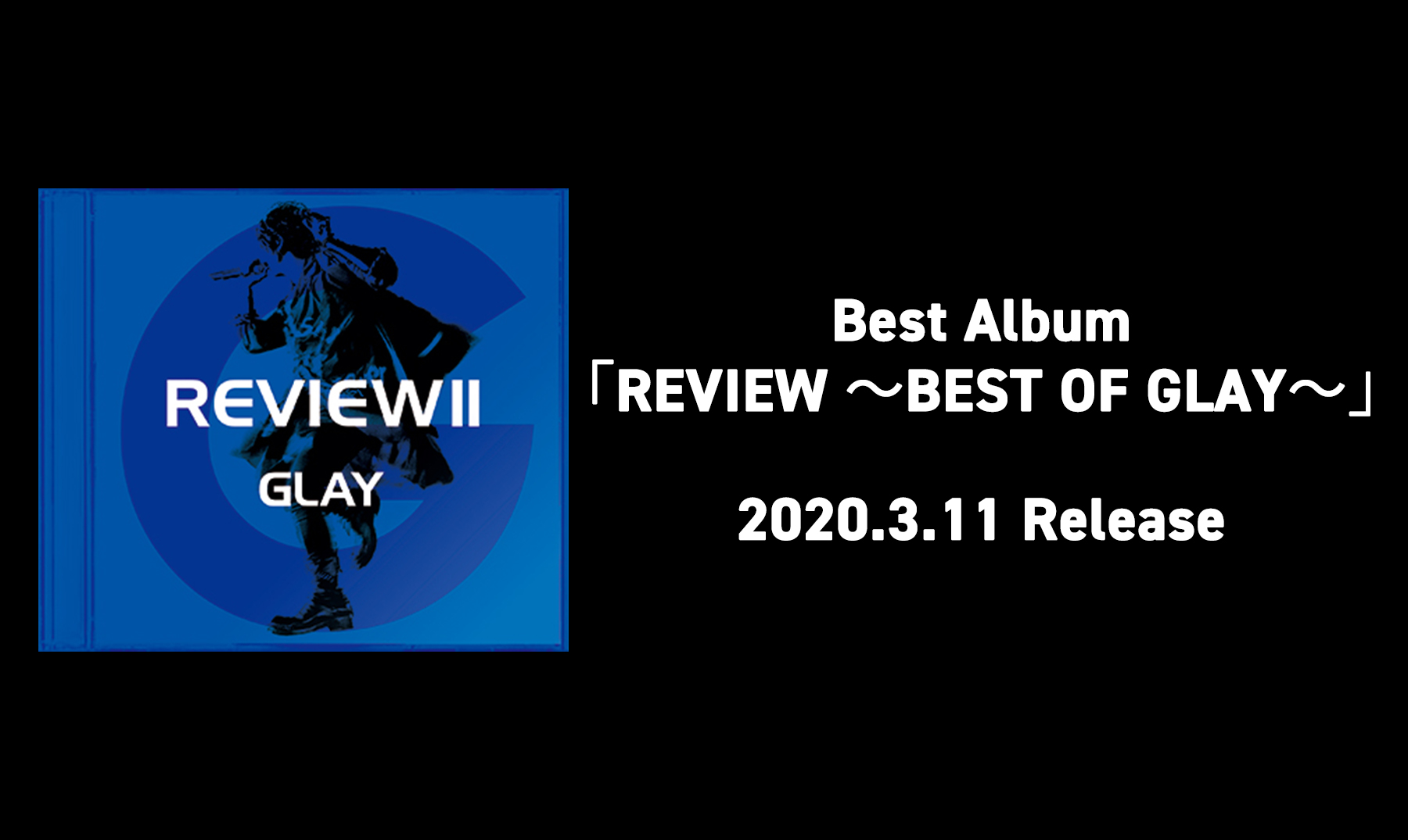 Best Album「REVIEWⅡ～BEST OF GLAY～」