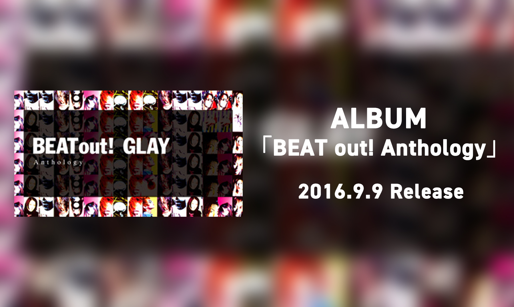 ALBUM「BEAT out! Anthology」