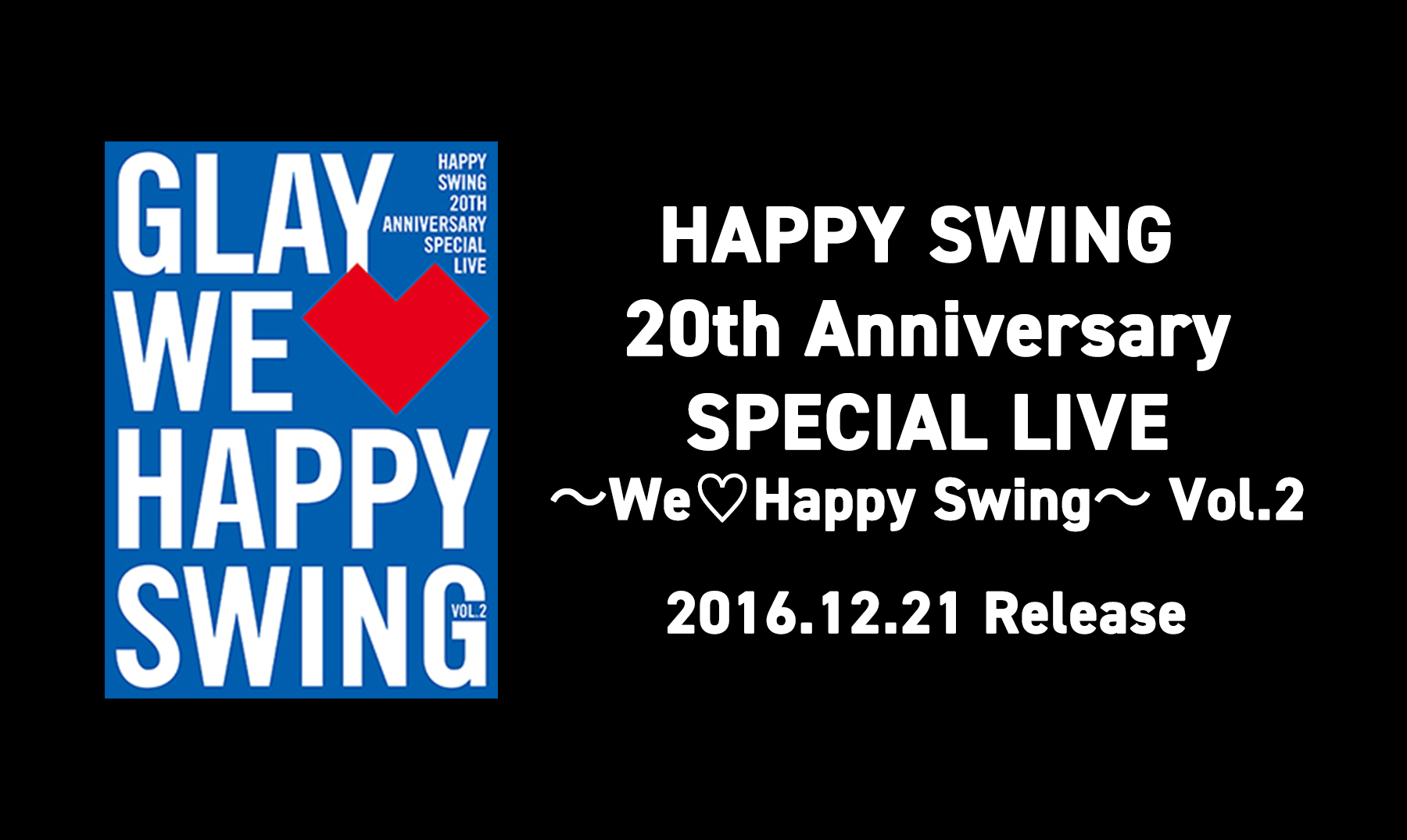 HAPPY SWING 20th Anniversary SPECIAL LIVE ～We♡Happy Swing～ Vol.2