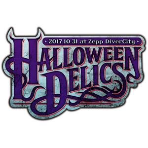 TERU主催のハロウィンイベント『HALLOWEENDELICS SPECIAL NIGHT』の