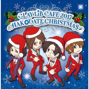 GLAY LiB CAFE 2017 HAKODATE CHRISTMAS“ & New Year Goods、一部 ...