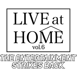 6月18日開催、“THE ENTERTAINMENT STRIKES BACK LIVE at HOME Vol.6