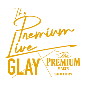 GLAY×THE PREMIUM MALT'S The Premium Live」オフィシャルグッズの先行