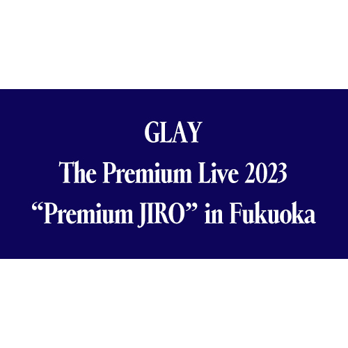 GLAY The Premium Live 2023 “Premium JIRO” in Fukuoka、会場での ...